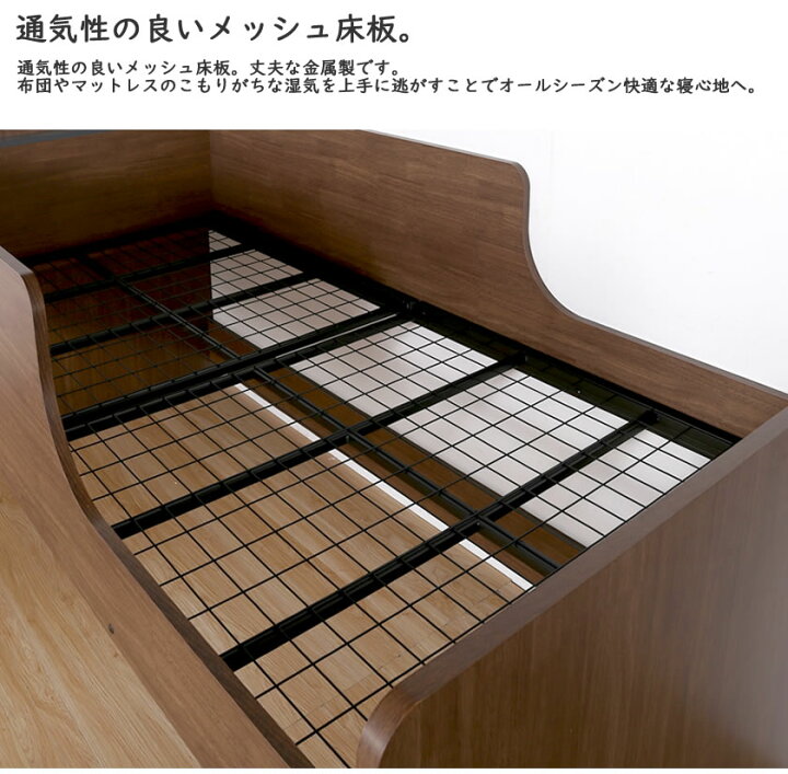 楽天市場】RAUM(ラウム) 棚付きロフトベッドとチェストがセット 収納 