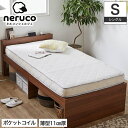 ＼★13・14日限定！クーポンで5％OFF★／ neruco 薄型ポケットコイルマットレス シングル ベッドマットレス スプリングマットレス | マットレス ベ...