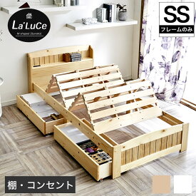 楽天市場 すのこベッド セミシングルの通販 楽天市場 すのこベッド セミシングルの通販