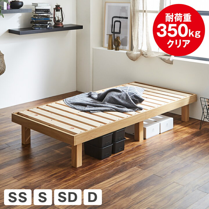 楽天市場】檜すのこベッド ヘッドレスベッド 檜ベッド スノコベッド 