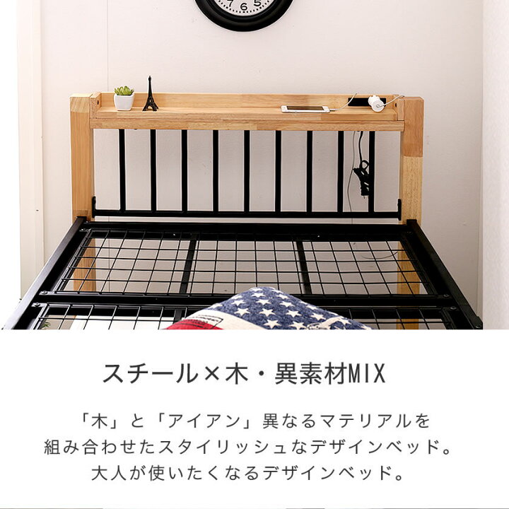 楽天市場】エディス アイアンベッド ハイタイプベッド シングル 親子 