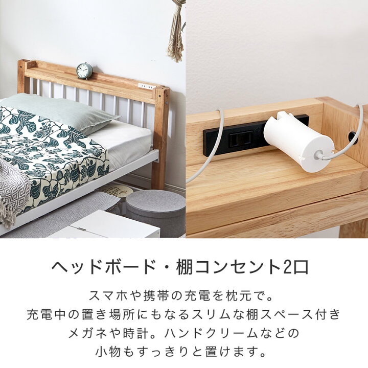 楽天市場】エディス アイアンベッド ハイタイプベッド シングル 親子 