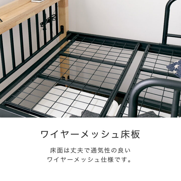 楽天市場】エディス ロフトベッド シングル アイアンベッド スチール×天然木・異素材コンビベッド ミドルタイプ サイドガード付 ヴィンテージ調 【フレームのみ】|ロフトベット ベッドフレーム シングルベットフレーム ベッド ロフト シングルベッド アイアンベット ... 楽天市場】エディス ロフトベッド シングル アイアンベッド スチール×天然木・異素材コンビベッド ミドルタイプ サイドガード付 ヴィンテージ調 【フレームのみ】|ロフトベット ベッドフレーム シングルベットフレーム ベッド ロフト シングルベッド アイアンベット ...