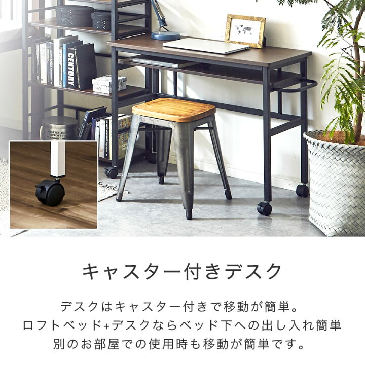 楽天市場】＼MAX4000円OFFクーポン配布中！／ エディス デスク 学習机 