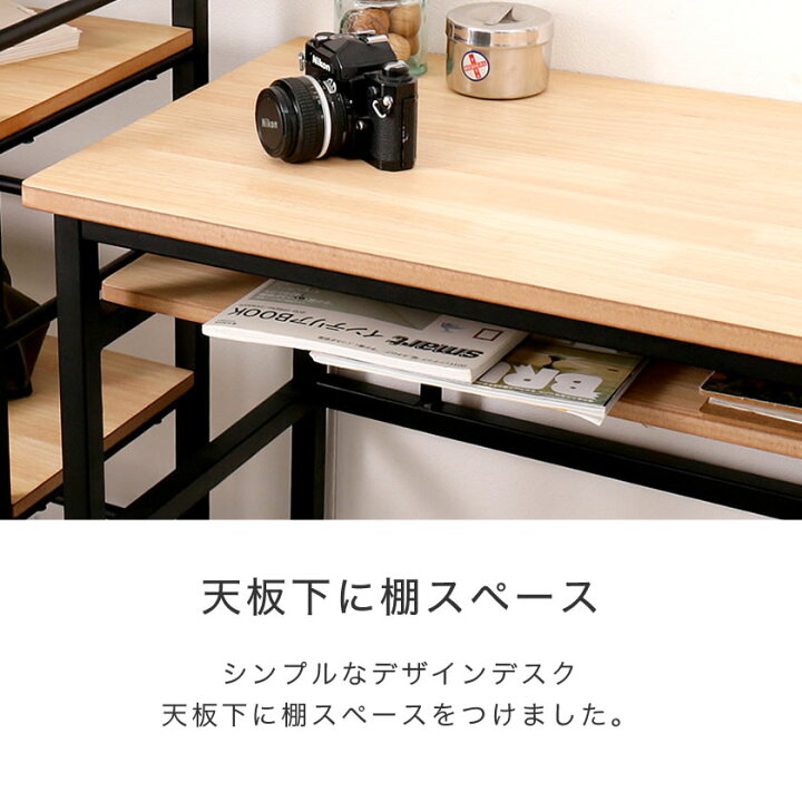 楽天市場】＼MAX4000円OFFクーポン配布中！／ エディス デスク 学習机 