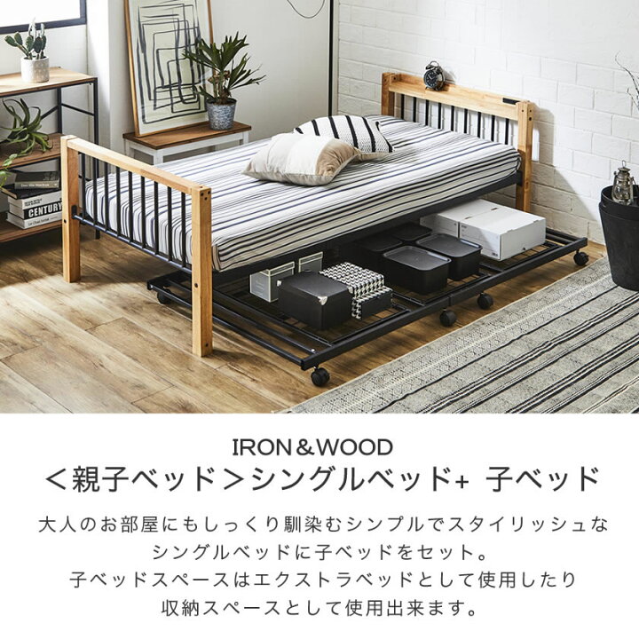楽天市場】エディス アイアンベッド シングル 棚コンセント2口付 