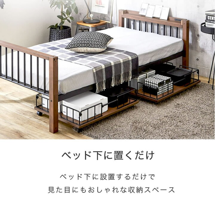楽天市場 エディス キャスター付きストレージボード 2個組 Iron Wood ベッド下収納 キャスターボード 収納box 収納ケース ベッド下収納 ブラウン ブラック ナチュラル ホワイト 家具のインテリアオフィスワン 楽天市場 エディス キャスター付きストレージボード 2個組 Iron Wood ベッド下収納 キャスターボード 収納box 収納ケース ベッド下収納 ブラウン ブラック ナチュラル ホワイト 家具のインテリアオフィスワン