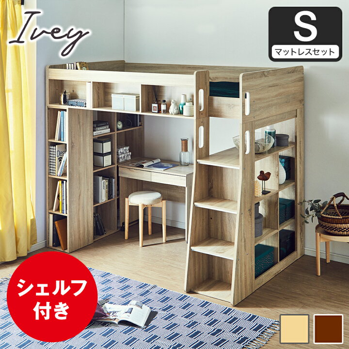 ID:G60184060 システムベッド