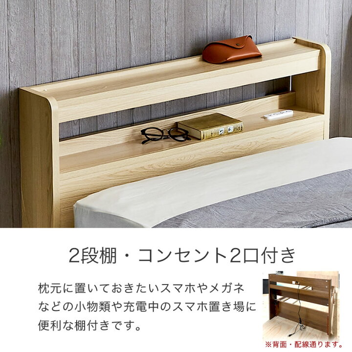 楽天市場】Kylee 引き出し付き収納ベッド セミシングル ベッド  