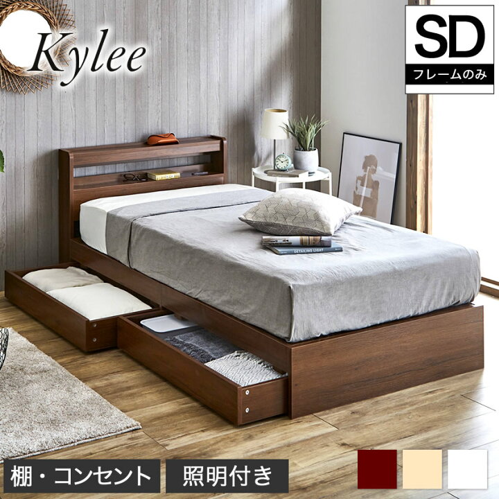 楽天市場】＼ポイント10倍☆10日23:59まで！／ Kylee 引き出し付き収納 