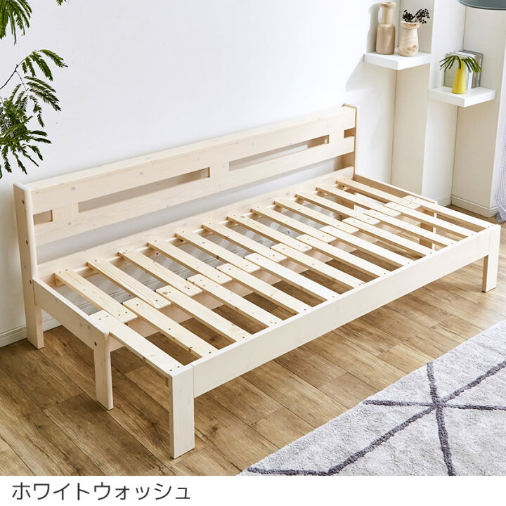 楽天市場】＼クーポン5%OFF＋P5☆10日23:59まで／ 木製ソファベッド 