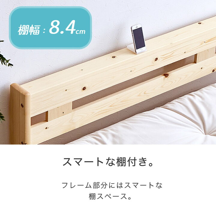 楽天市場】木製伸長式すのこベッド 専用ふとんセット シングル 2way フレームスライド ソファー ベンチソファ すのこベッド すのこ スノコベッド | すのこベット 木製 ベッド ベット スノコ シングルベッド ソファベッド ソファーベッド ソファ : 家具のインテリア ... 楽天市場】木製伸長式すのこベッド 専用ふとんセット シングル 2way フレームスライド ソファー ベンチソファ すのこベッド すのこ スノコベッド | すのこベット 木製 ベッド ベット スノコ シングルベッド ソファベッド ソファーベッド ソファ : 家具のインテリア ...