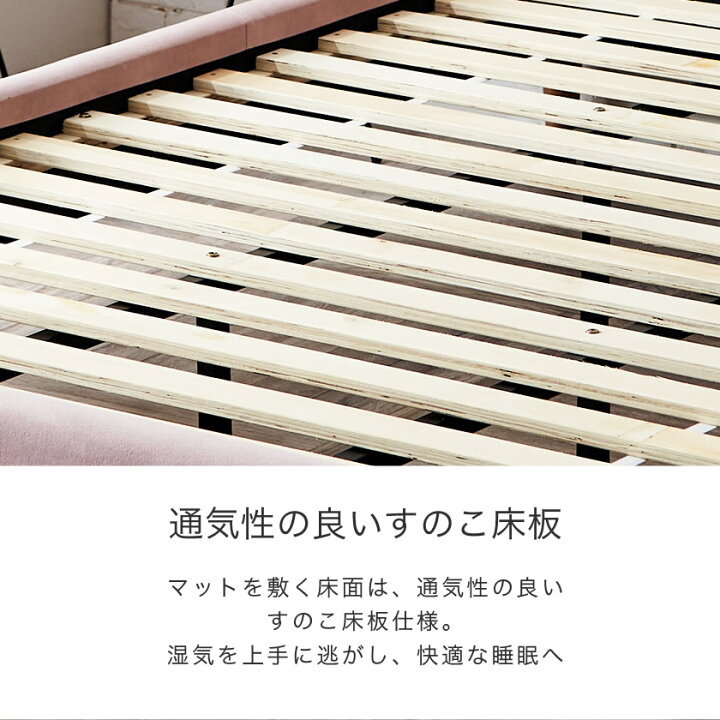 楽天市場】ヴィスコンテ ファブリックベッド 木製 アースピンク 