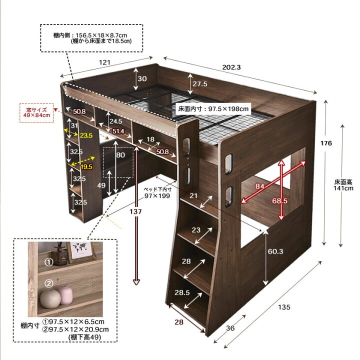 楽天市場】アシュビー 木製ロフトベッド シングル シェルフ付 大収納 