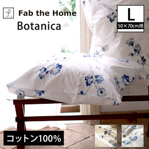 _|Cg10{1623:59܂ŁI^ Jo[L Jo[ {^jJ- Botanica s[P[XL 50×70cmp Rbg100 { ܂Jo[ 킹 {^jJvg sP[X fab the home