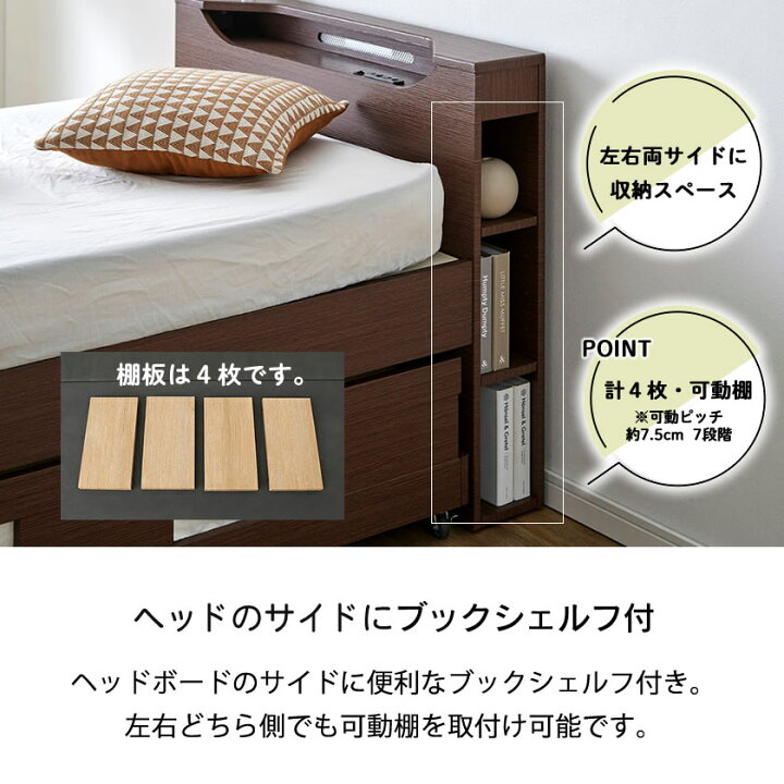 楽天市場】ロゼッタ 親子ベッド シングル 木製 宮付き シェルフ 照明 