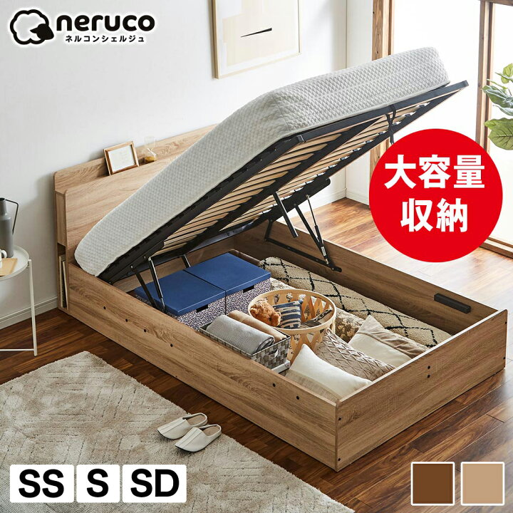 楽天市場】＼20時〜4H限定☆クーポンで5％OFF！／ 跳ね上げ収納ベッド 