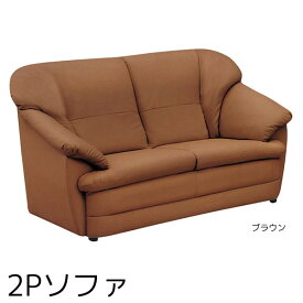 2Pソファ 二人掛けソファ sofa PVCレザー 合成皮革 2人掛けソファー ハイバック 肘付き 肘掛け付き 応接室 来客室用 事務所 オフィス家具 業務用【日時指定不可】【大型家具便】 ソファー 北欧 シンプル モダン ナチュラル ソファー 一人暮らし ソファ ソファー おしゃれ