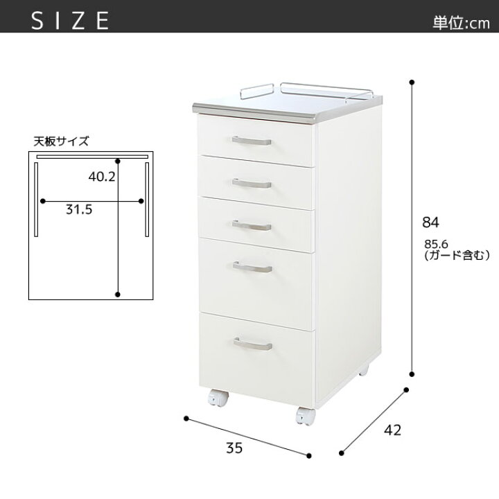 楽天市場】＼ポイント5倍☆17日9:59まで／ キャスター付収納ワゴン 