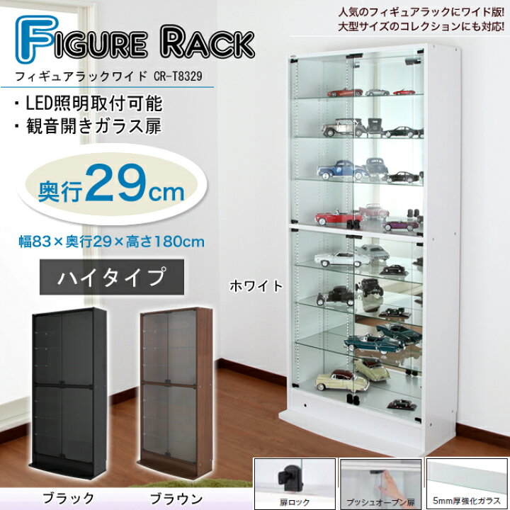 楽天市場】＼ポイント5倍☆19日19:59まで！／ フィギュアラック 天井 