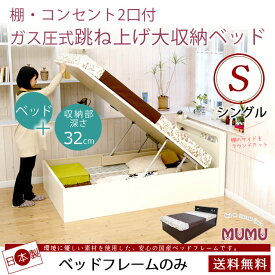 楽天市場 ベット下収納 10cmの通販