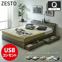楽天市場】ベッドフレーム（サイズ（寝具）クイーン・機能（ベッド 