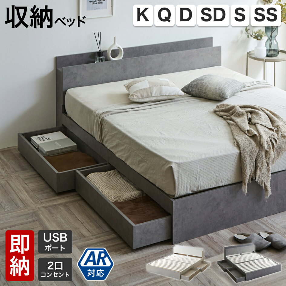 楽天市場 | 家具のインテリアオフィスワン - ベッドやソファ・収納家具 