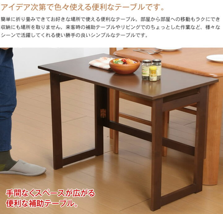 楽天市場】＼ポイント5倍☆31日9:59まで！／ 木製折りたたみ式補助 
