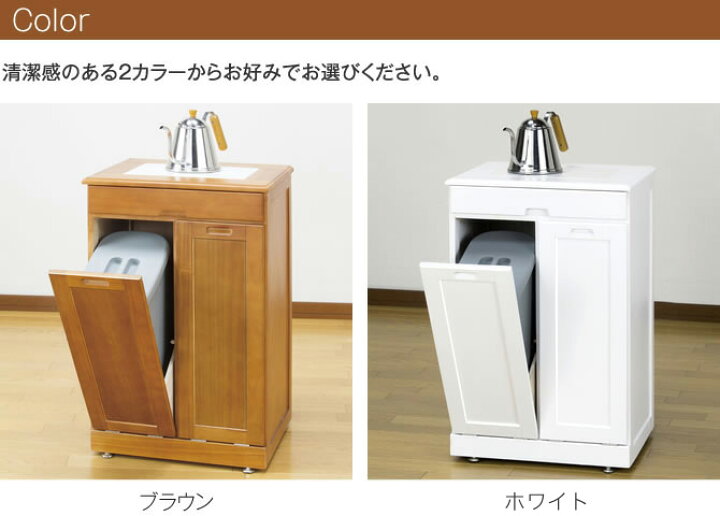 楽天市場】天然木製2分別ダストボックス 2分別ごみ箱 天板にタイル付き 