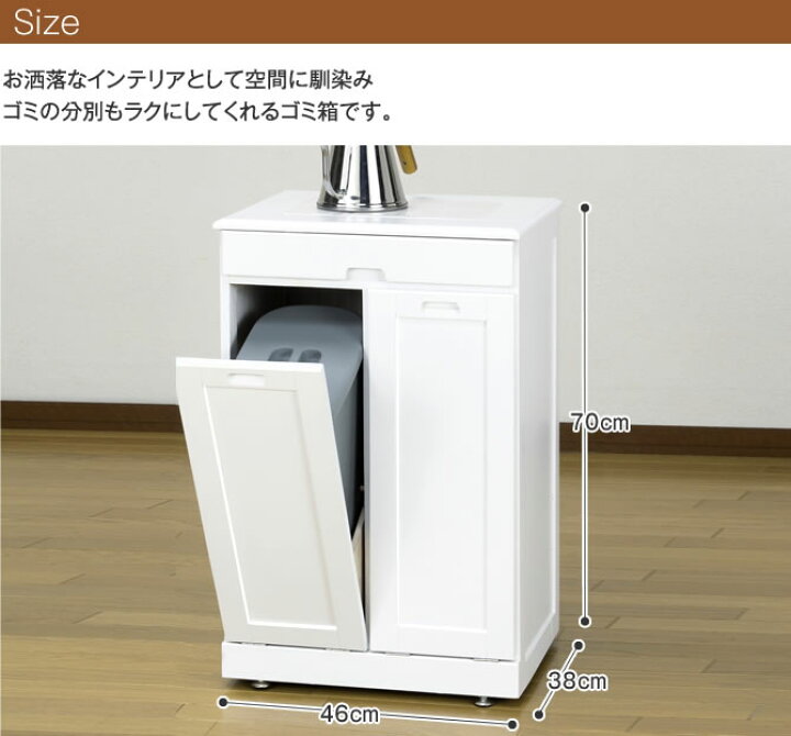 楽天市場】天然木製2分別ダストボックス 2分別ごみ箱 天板にタイル付き 