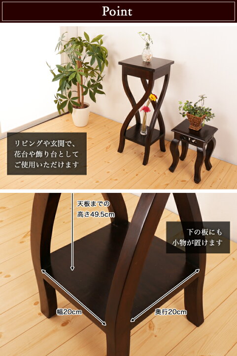 楽天市場】イニュルスタンド アジアン家具 コロニアル様式 おしゃれ  