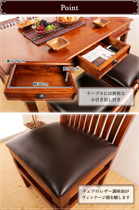 楽天市場】ダイニング5点セット アジアン家具 コロニアル様式 おしゃれ 