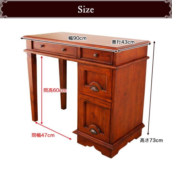 楽天市場】＼5%OFFクーポン配布中！／ 幅90cm書斎デスク アジアン家具 