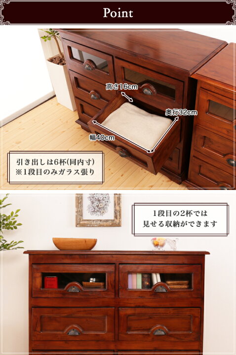 楽天市場】＼ポイント10倍☆10日23:59まで！／ 幅100cmチェスト 