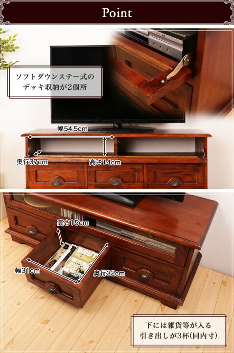 楽天市場】幅120cmローボード アジアン家具 コロニアル様式 おしゃれ 