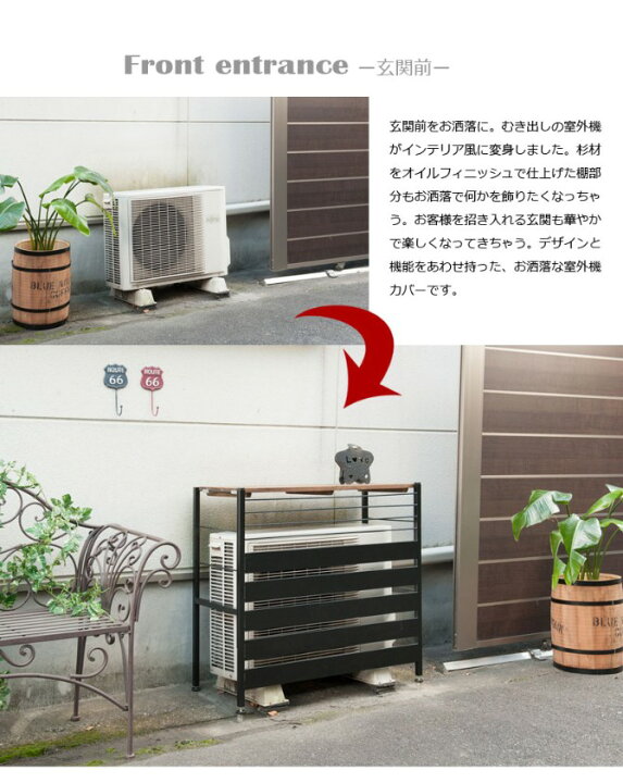 楽天市場】＼ポイント5倍☆24日23:59まで！／ 室外機ラック 幅90 高さ 