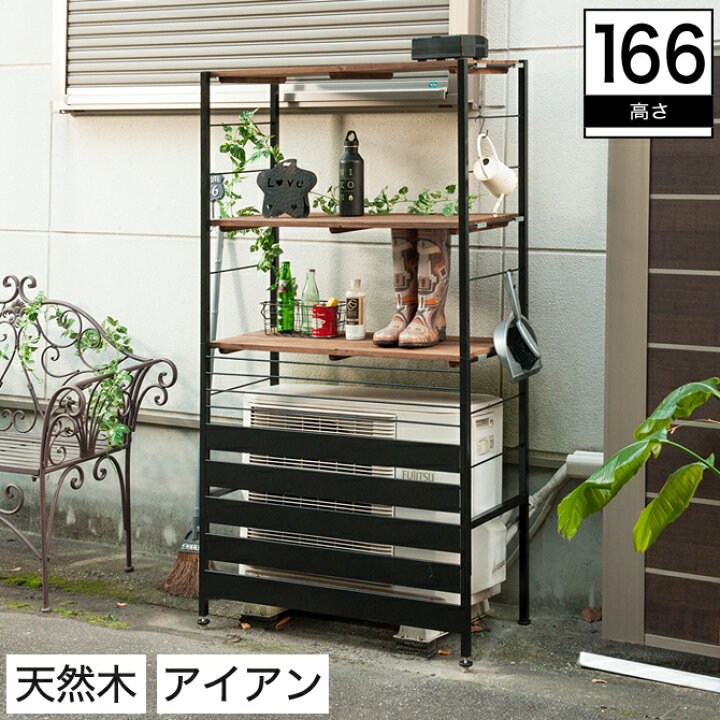 楽天市場】＼ポイント5倍☆18日23:59まで！／ 室外機ラック 幅90 高さ 
