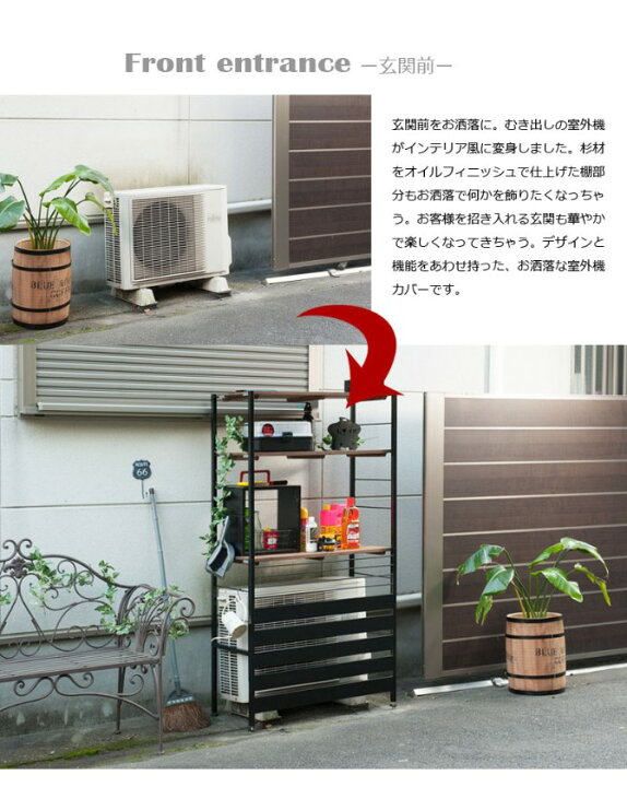 楽天市場】＼ポイント5倍☆18日23:59まで！／ 室外機ラック 幅90 高さ 