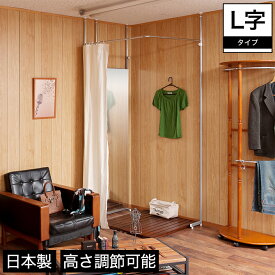 楽天市場 コーナー つっぱり棒の通販 楽天市場 コーナー つっぱり棒の通販