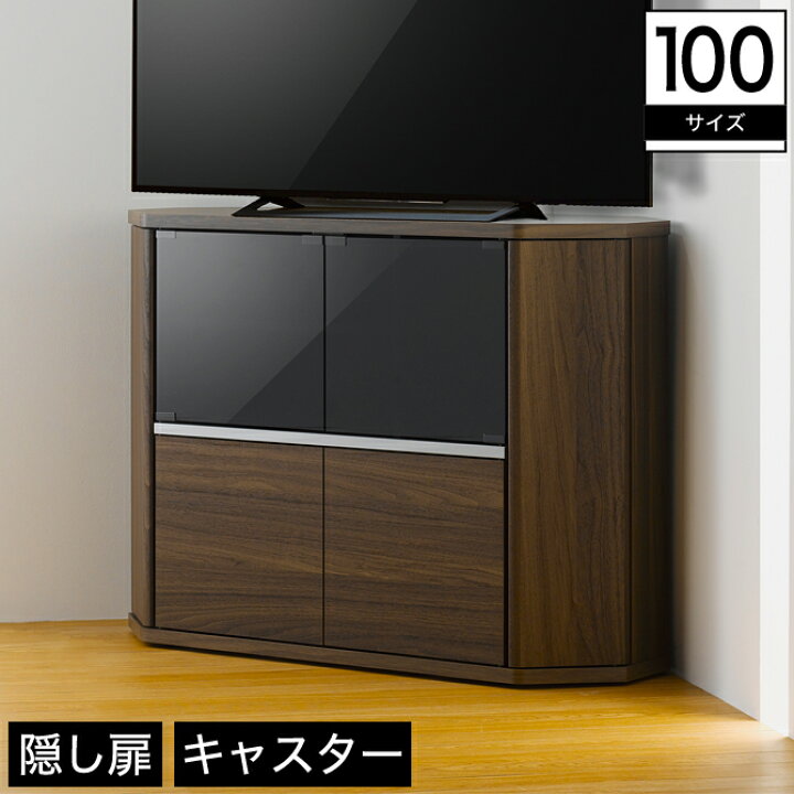 テレビ台ハイタイプ！通常69800円を24800円で販売します！