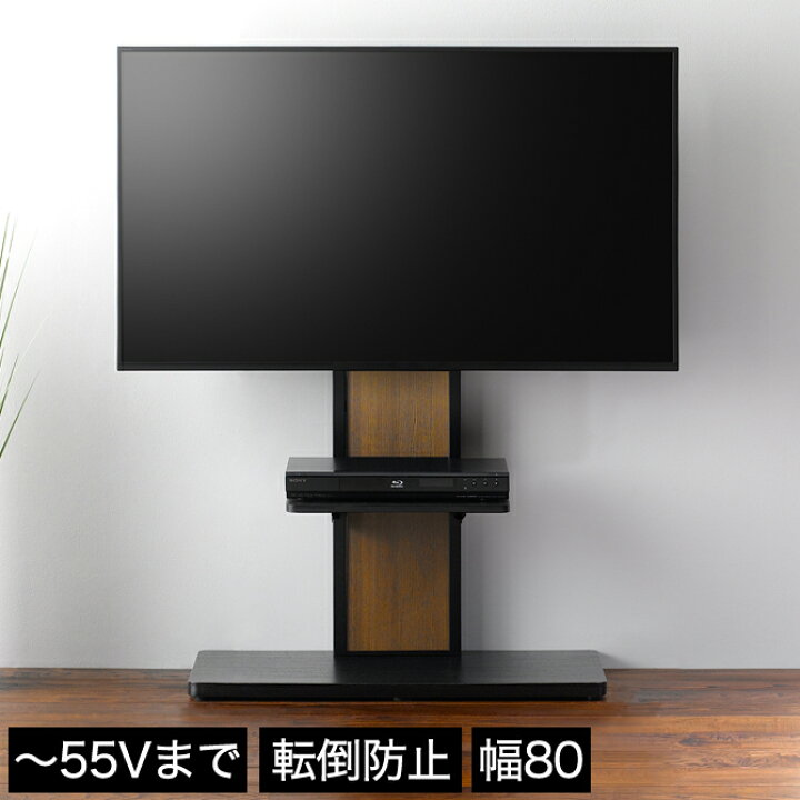 楽天市場】壁寄せテレビスタンド ロータイプ 55V型まで対応 支柱 