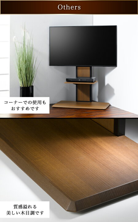 楽天市場】壁寄せテレビスタンド ロータイプ 65V型まで対応 支柱 