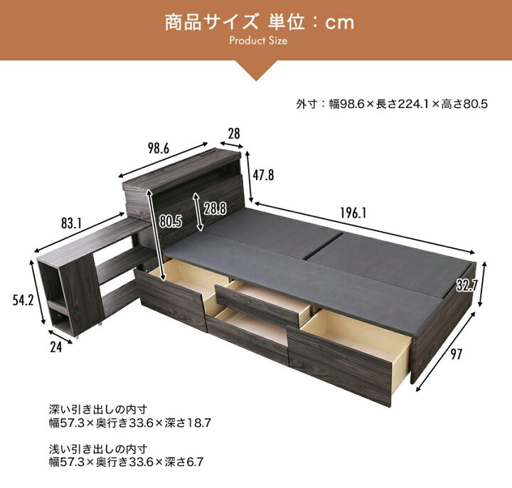 楽天市場】ワンダ チェストベッド シングル 木製 ベッドフレームのみ 