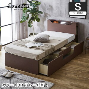 _|Cg10{1623:59܂ŁI^ [b^ `FXgxbh VO ؐ xbht[̂ {t VFt RZg Ɩ o4t BOX\ eʎ[ | [xbh [xbh 