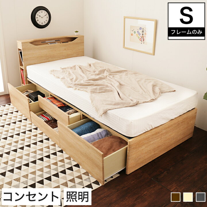 楽天市場】＼ポイント10倍☆20日23:59まで！／ ロゼッタ チェスト 