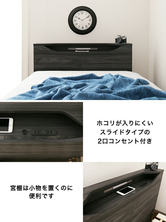 楽天市場】＼クーポンで7%OFF☆8日まで！／ ロゼッタ チェストベッド 