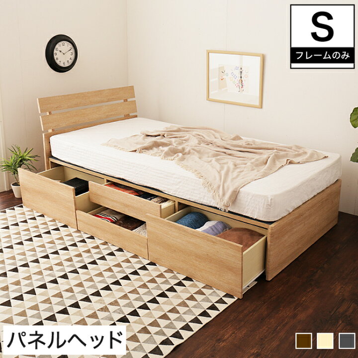 楽天市場】＼ポイント5倍！／ ルシール チェストベッド シングル 木製 