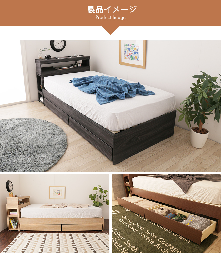 楽天市場】ワンダ 引き出し付きベッド シングル 木製 フランスベッド