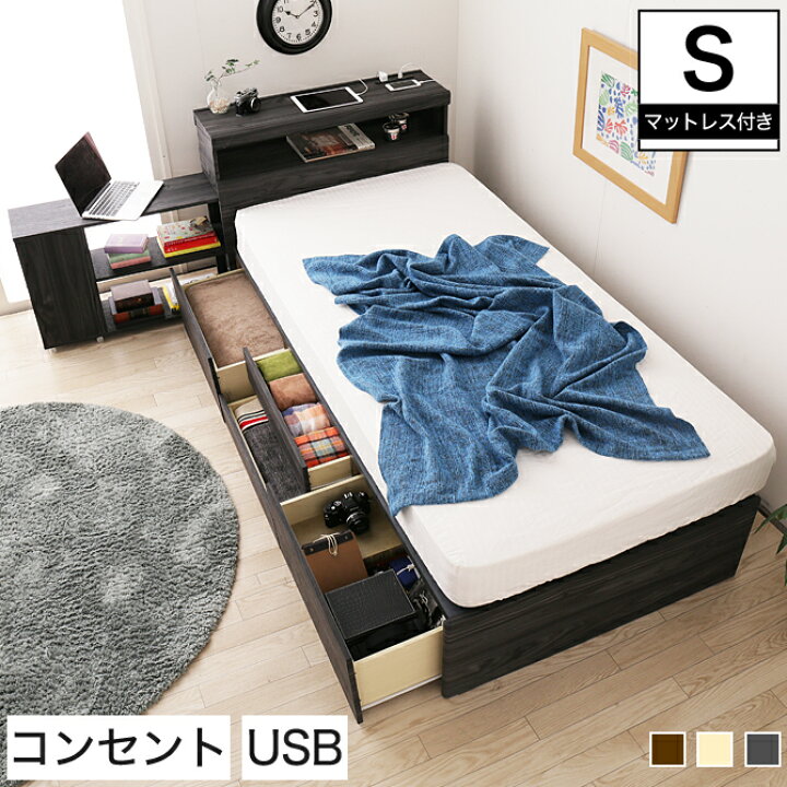 楽天市場】ワンダ チェストベッド シングル 木製 フランスベッド社製 