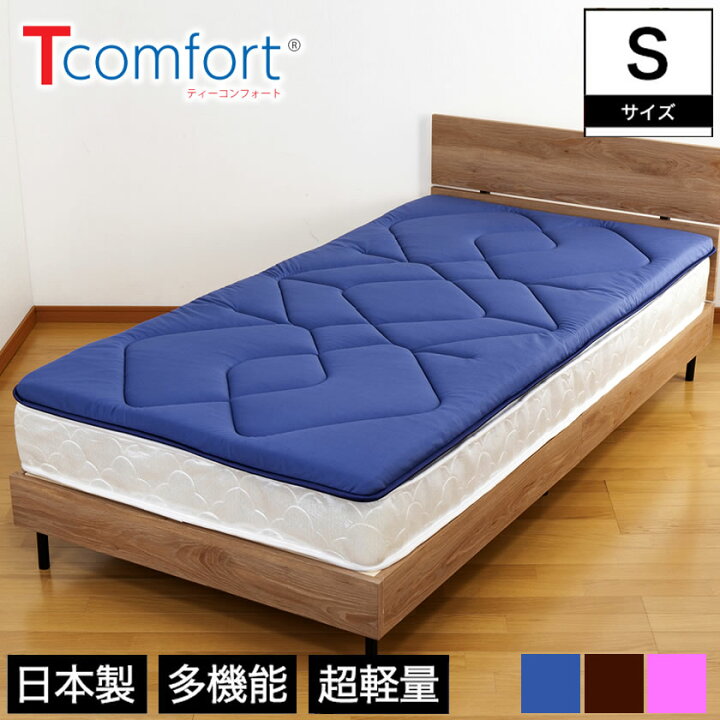 楽天市場】＼ポイント10倍☆30日23:59まで／ テイジン Tcomfort 軽量 
